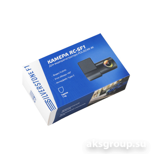 SilverStone F1 RC-SF1