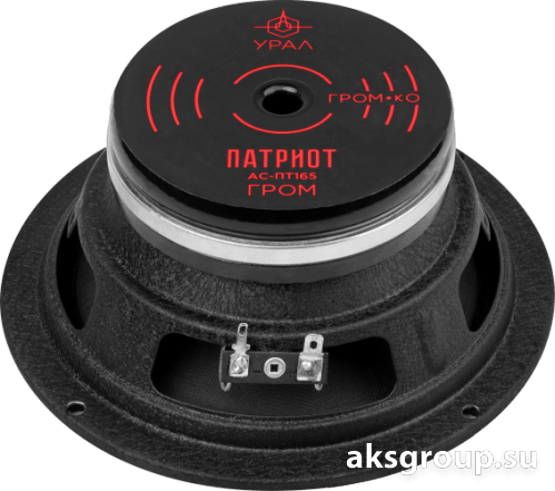 Ural Урал ТТ 165 ГРОМ