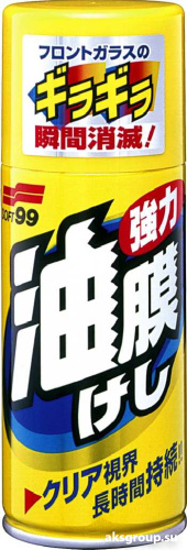 Soft99 GLASS Oily Glare Cleaner