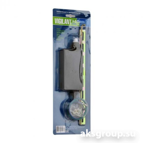 Привод 10 кг !!!Vigilant A-2 Strong