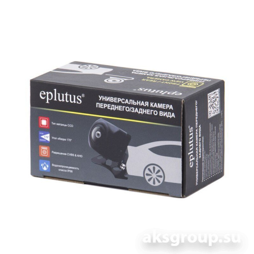 Eplutus CM-72