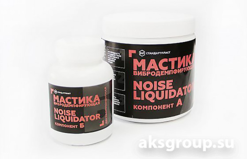STP NoiseLiquidator Мастика антикорозийная вибродемфирующая