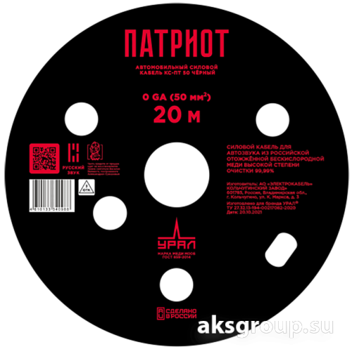 Ural Урал КС-ПТ 50 Ч