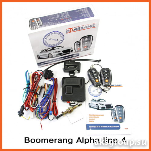 Boomerang ALPHA Line 4