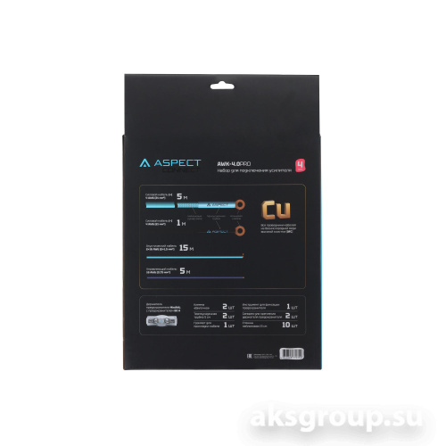 Aspect AWK-4.0 PRO