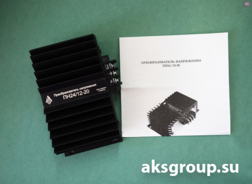 БАЗИС ПН24/12-20