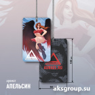 AurA Апельсин (Рыжая валькирия)