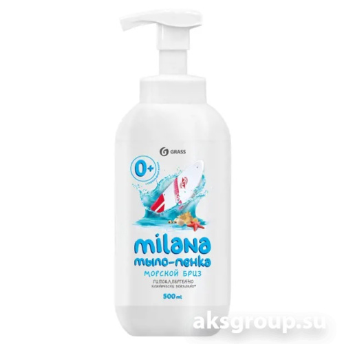 GRASS Milana