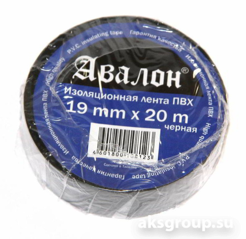 Изолента AVALON