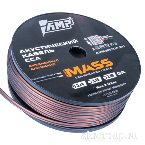 AMP MASS 14 Ga