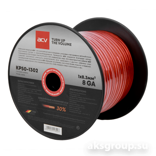 ACV KP50-1302