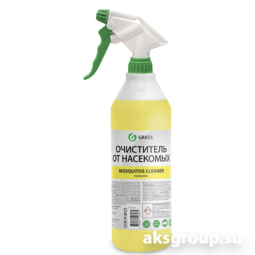 GRASS MOSQUITOS CLEANER