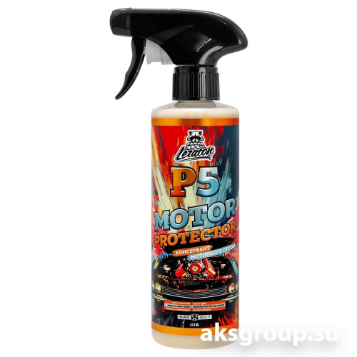 LERATON P5