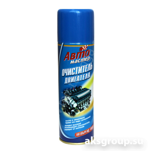 Авто-Мастер 3-023