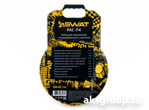 Swat PAC-F4