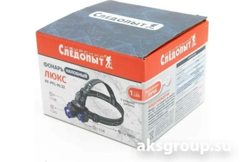 СИБИРСКИЙ СЛЕДОПЫТ ЛЮКС