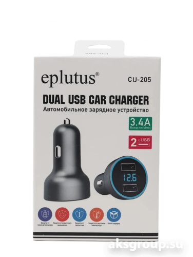 Eplutus CU-205