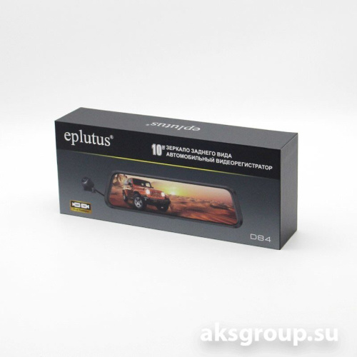 Eplutus D84