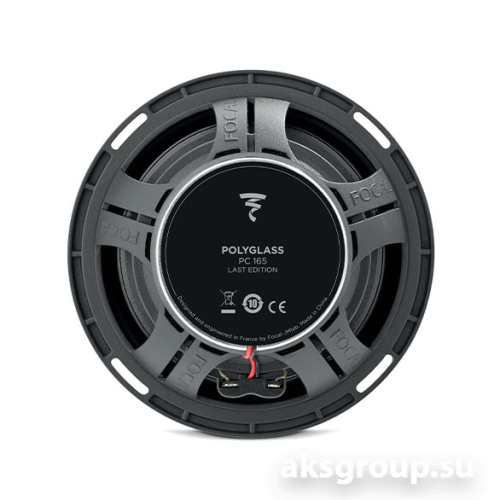 Focal PC165 LAST EDITION