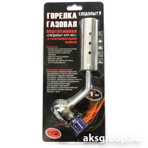 СЛЕДОПЫТ GTP-N07