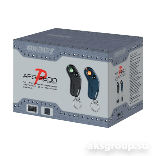 Sheriff APS2500