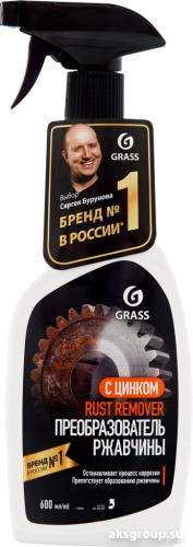 GRASS Rust remover Zinc