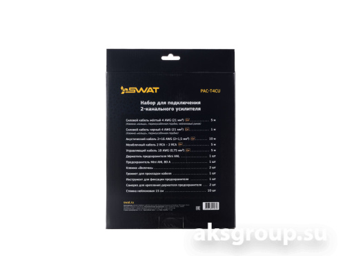 Swat PAC-T4CU