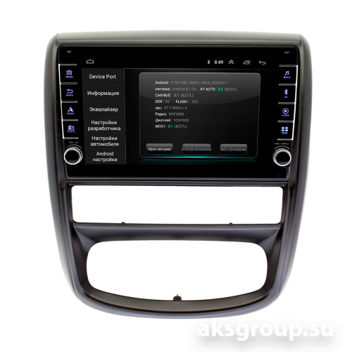 Wide Media LC9275ON-2/32