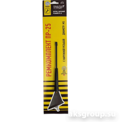 Триада ПР-25