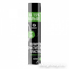 GRASS DASHBOARD Cleaner