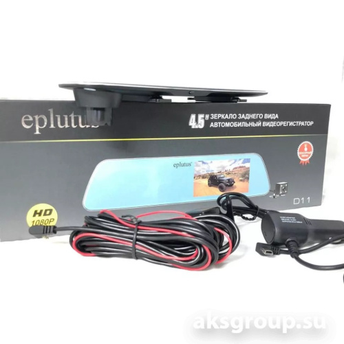 Eplutus D11