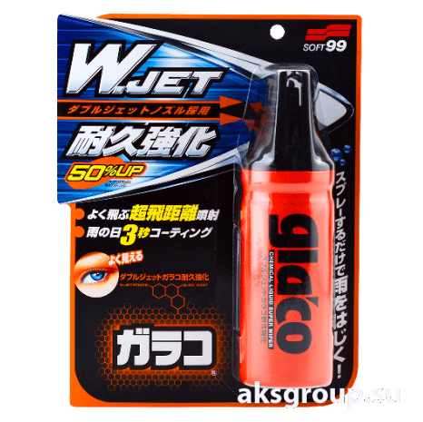 Soft99 Glaco 