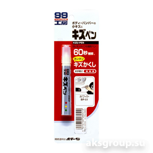 Soft99 KIZU PEN