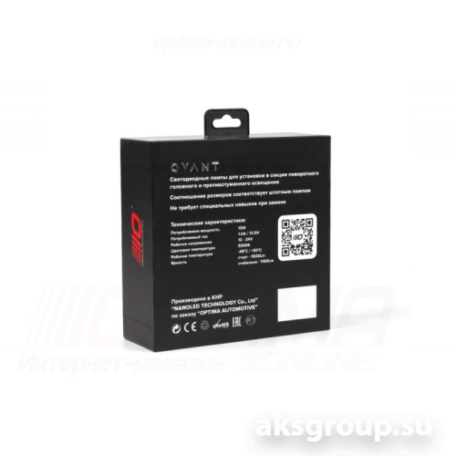 OPTIMA H15 LED QVANT
