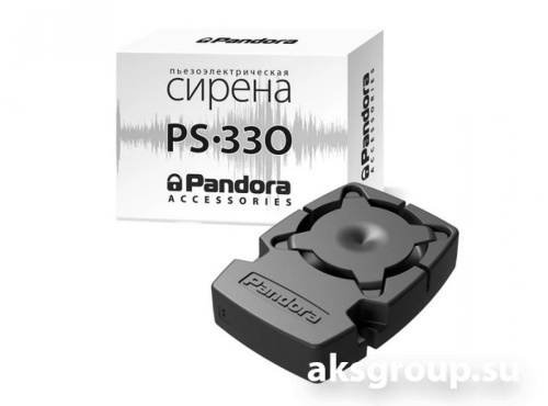 Сирена Pandora PS-330