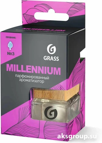 GRASS Millennium