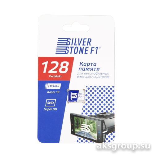 Silverstone SpeedCard