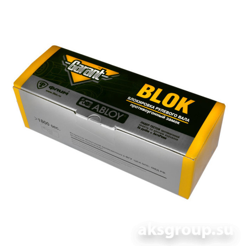 Garant Block Lux (380) TOYOTA RAV4 (2019-) ЭлУР