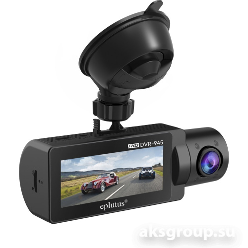 Eplutus D945