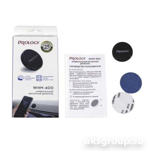 Prology WHM-400