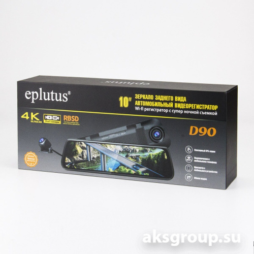 Eplutus D90