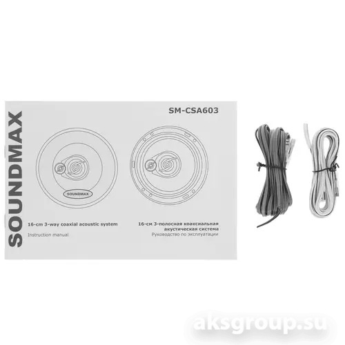 Soundmax SM-CSA603