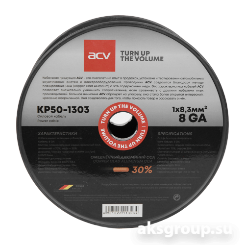 ACV KP50-1303