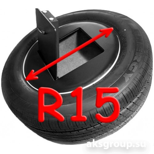 Титан T1-003 R15