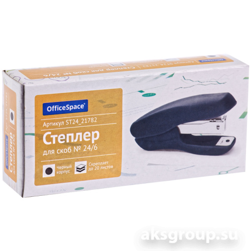 Степлер OfficeSpace