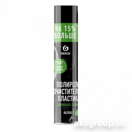 GRASS DASHBOARD Cleaner