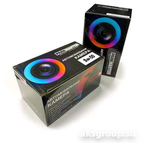 Parkmaster SW-50