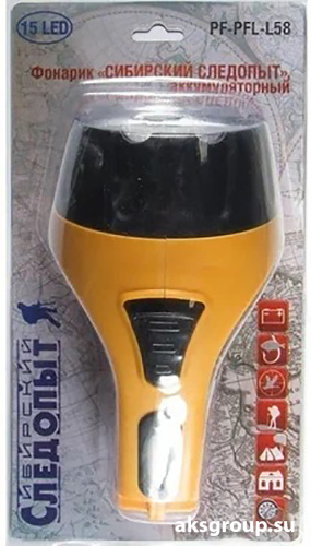 СИБИРСКИЙ СЛЕДОПЫТ ЭЛЕКТРА-15 L-58