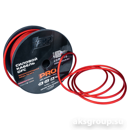 AMP PRO 8Ga