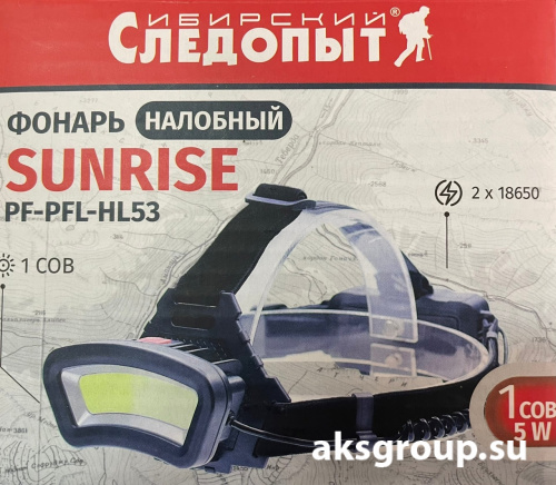 СИБИРСКИЙ СЛЕДОПЫТ SUNRISE